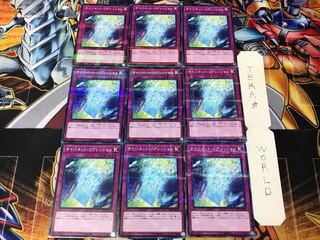 サイバネット・リグレッション ST18 2 ノーマルパラレル 9枚セット てら