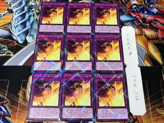 Salamangreat Rage SD35 2 Normal Parallel Set of 9 Tera.
