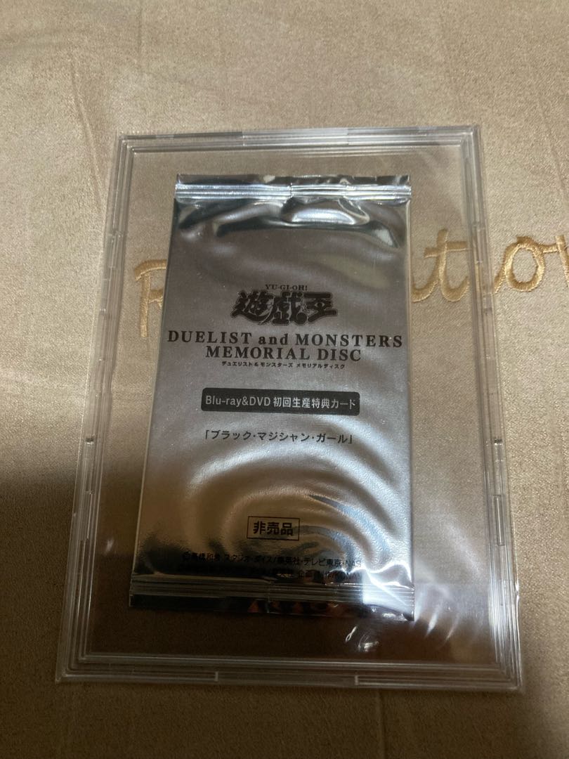 Dark Magician Girl 20th Secret Rare