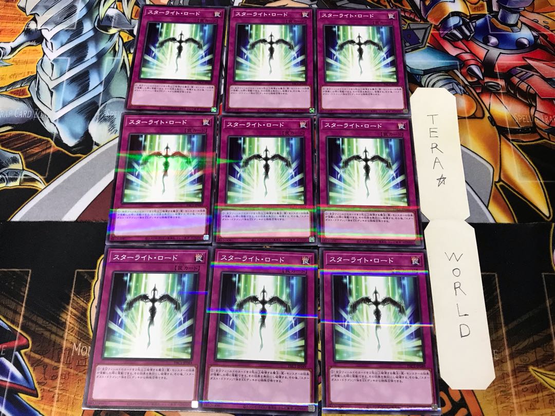 スターライト・ロード PAC1 1 ノーマルパラレル 9枚セット てら