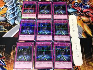 デモンズ・チェーン SR03 1 ノーマルパラレル 9枚セット てら