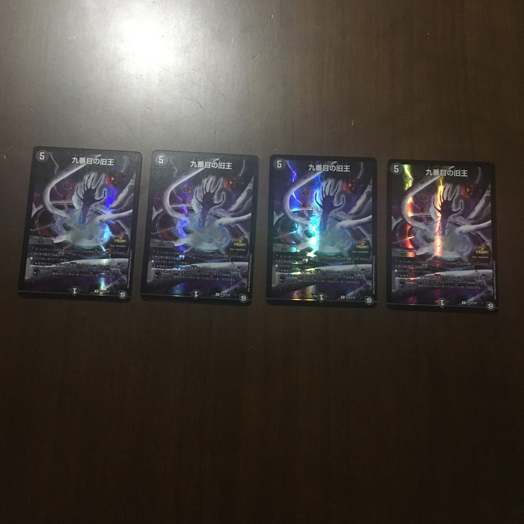 九番目の旧王　ザインティ・ザイン