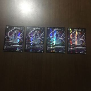 九番目の旧王　ザインティ・ザイン