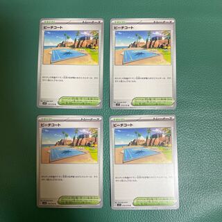 ビーチコート U 078/078【sv1S】