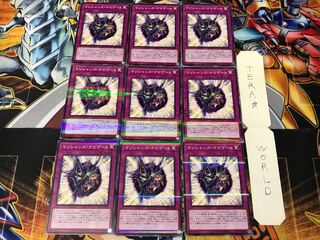 マジシャンズ・ナビゲート PAC1 1 ノーマルパラレル 9枚セット てら