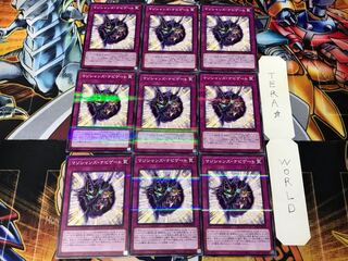 Magician Navigation PAC1 2 Normal Parallel 9-card set Tera