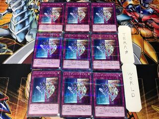 リコーデッド・アライブ SD32 1 ノーマルパラレル 9枚セット てら