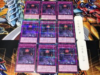 リターン・オブ・アンデット SR07 3 ノーマルパラレル 9枚セット てら