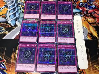 闇のデッキ破壊ウイルス SR06 2 ノーマルパラレル 9枚セット てら