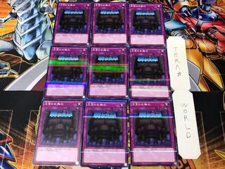 王宮のお触れ 20AP 2 ノーマルパラレル 9枚セット てら