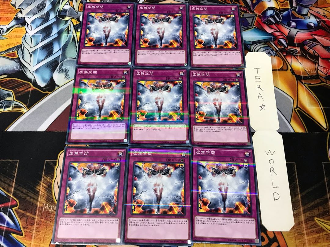 虚無空間 20AP 1 ノーマルパラレル 9枚セット てら