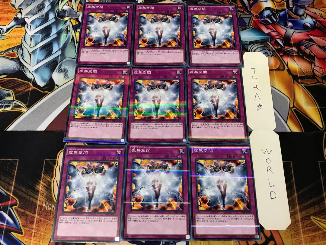 虚無空間 20AP 2 ノーマルパラレル 9枚セット てら