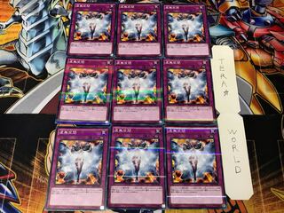 虚無空間 20AP 2 ノーマルパラレル 9枚セット てら