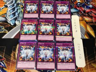 虚無空間 20AP 3 ノーマルパラレル 9枚セット てら