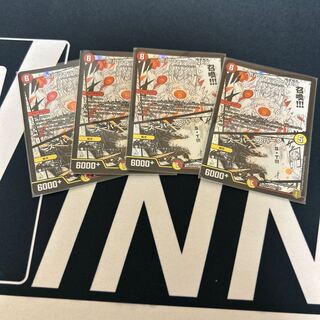 Borshak NEX｜Super Spark SR 6/100