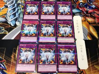 虚無空間 20AP 5 ノーマルパラレル 9枚セット てら