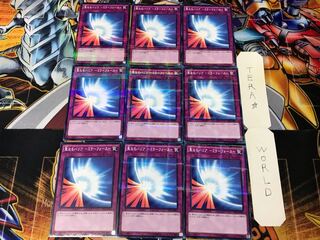 Mirror Force VS15 6 Normal Parallel 9-card set Tera