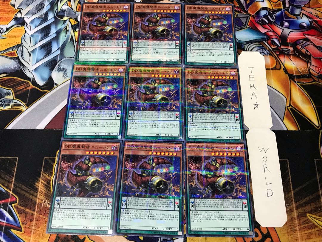 DD魔導賢者ニュートン SD30 3 ノーマルパラレル 9枚セット てら