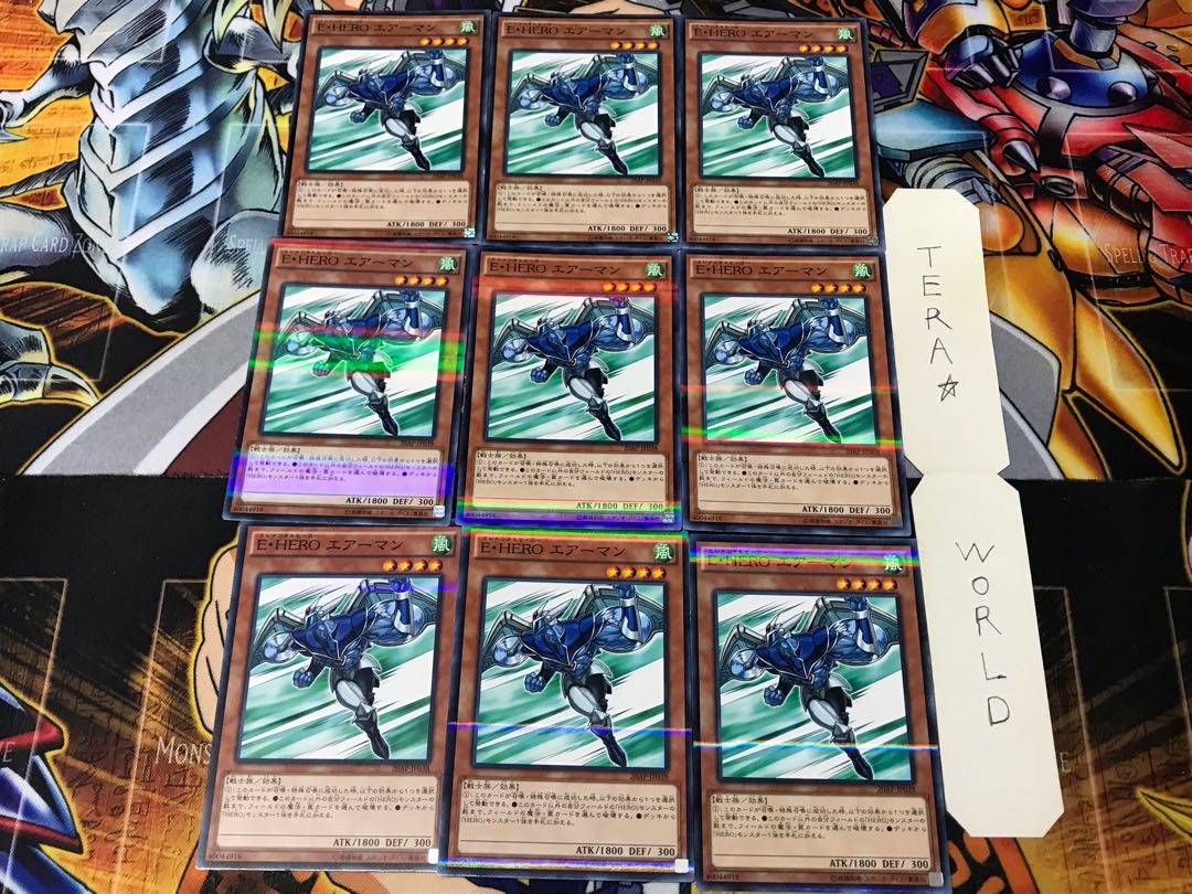E・HERO エアーマン 20AP 3 ノーマルパラレル 9枚セット てら
