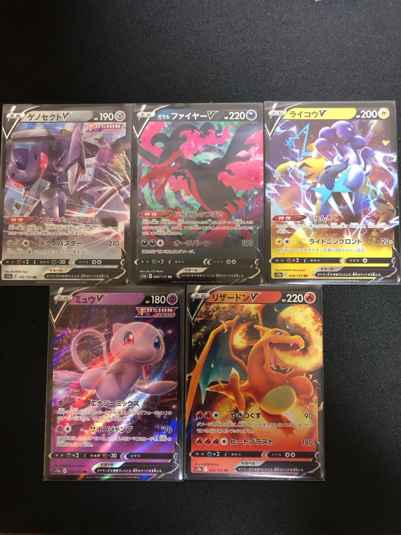 [5 V] CharizardV, MewV, RaikouV, Galal MoltresV, GenesectV (Pokémon Card Pokéka)
