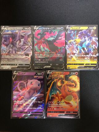 [5 V] CharizardV, MewV, RaikouV, Galal MoltresV, GenesectV (Pokémon Card Pokéka)