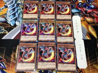 Eclipse Wyvern SR12 2 Normal Parallel Set of 9 Tera