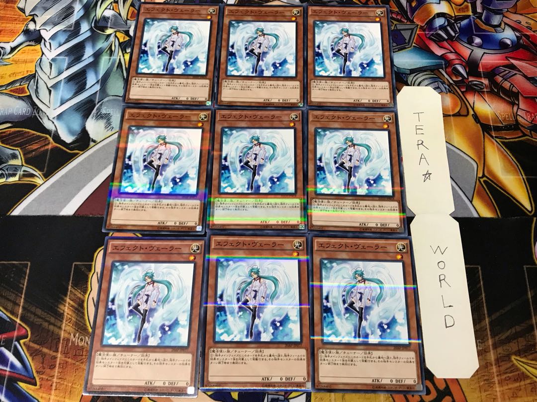 Effect Veiler 20AP 1 Normal Parallel Set of 9 Tera.
