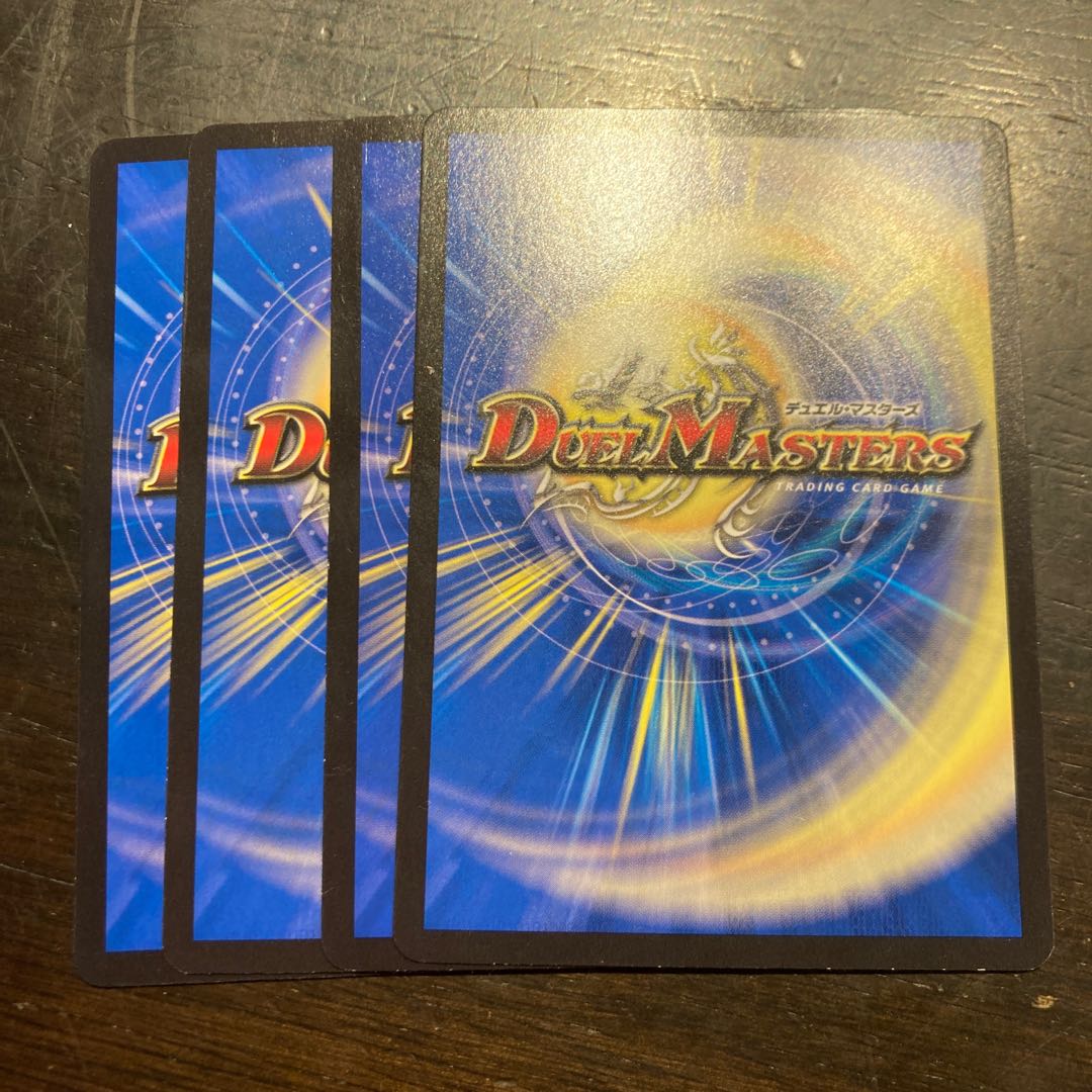 権力のコイン C 54/74