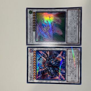 遊戯王 琰魔竜王 レッドデーモンカラミティ アクセルシンクロスターダストドラゴン