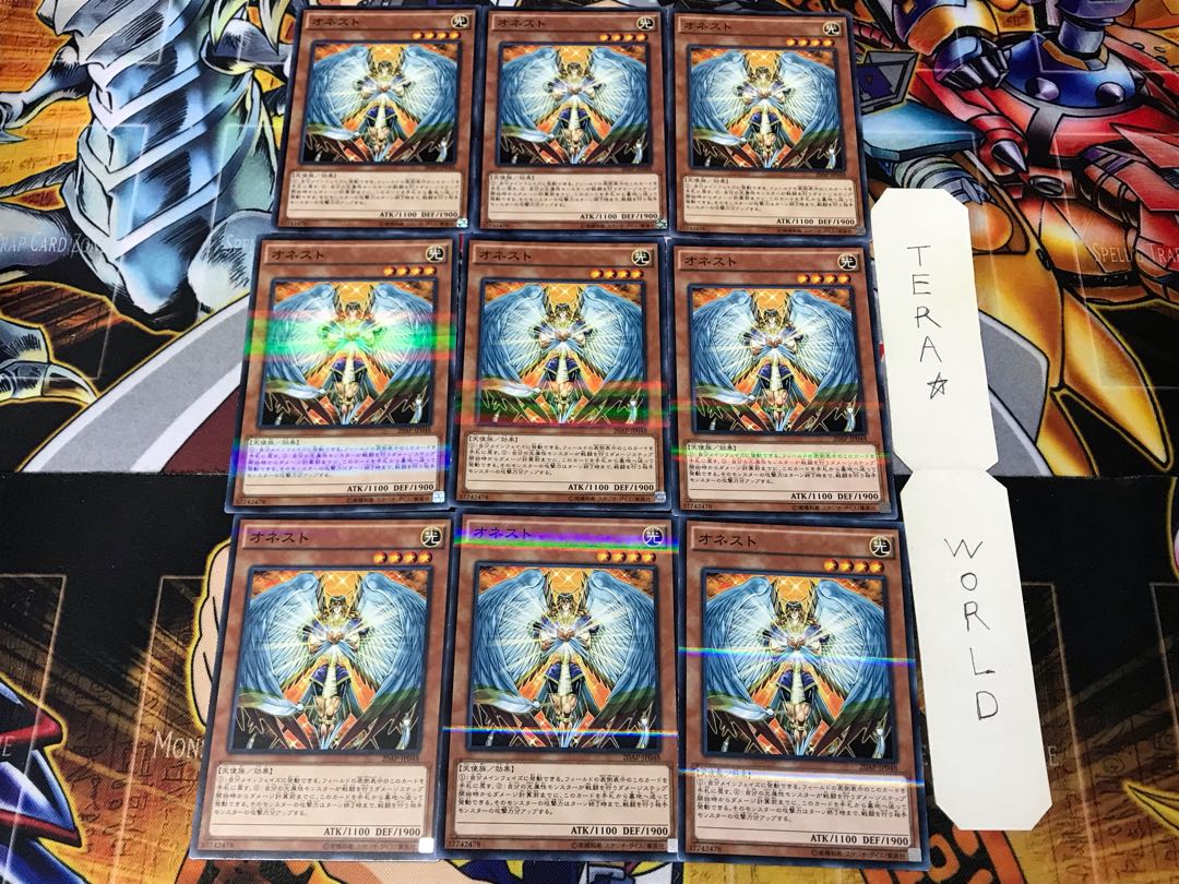 オネスト 20AP 1 ノーマルパラレル 9枚セット てら