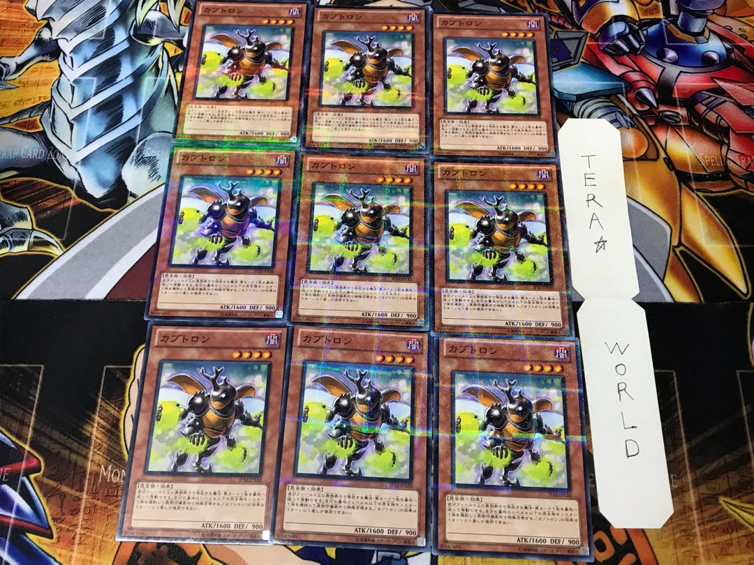 カブトロン JF12 1 ノーマルパラレル 9枚セット てら