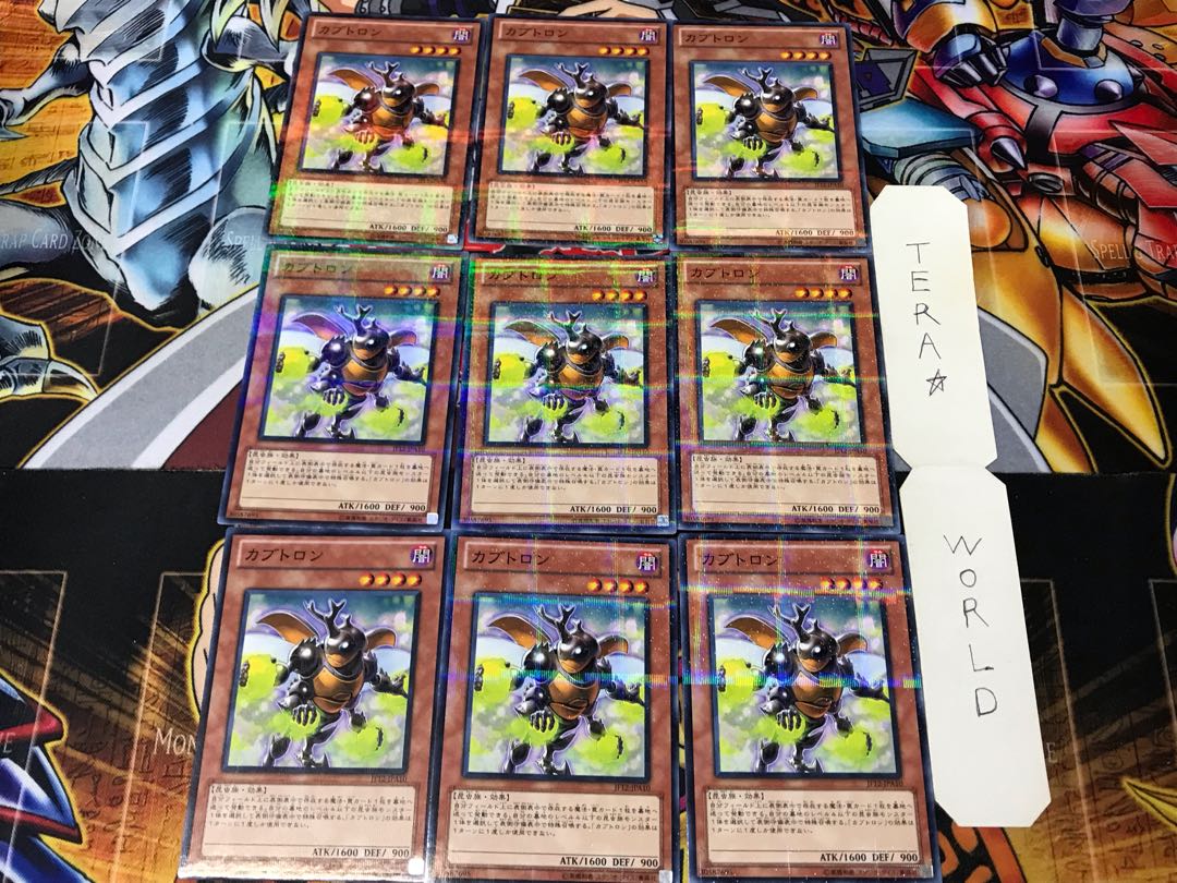 カブトロン JF12 3 ノーマルパラレル 9枚セット てら