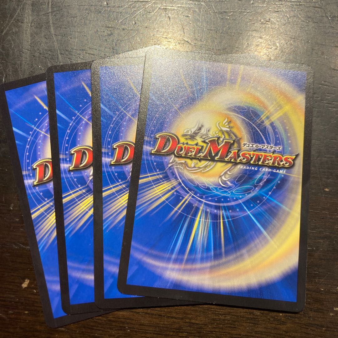 轟龍のギフト C 54/74