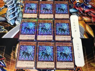 クラインアント SD32 2 ノーマルパラレル 9枚セット てら