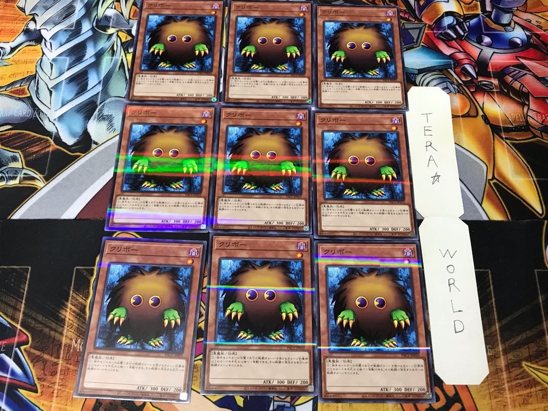 Kuriboh PAC1 2 Normal Parallel 9-Card Set Tera