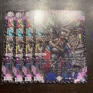 ブック=ラギルップ C 61/74