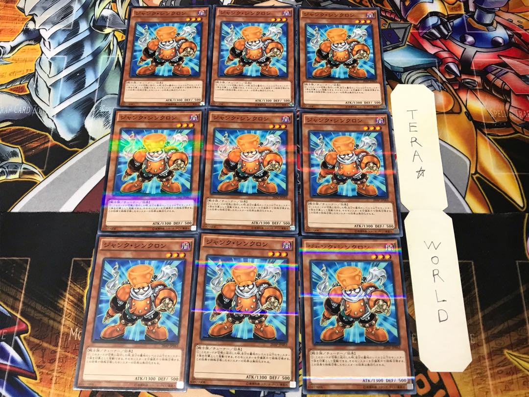 ジャンク・シンクロン 20AP 3 ノーマルパラレル 9枚セット てら