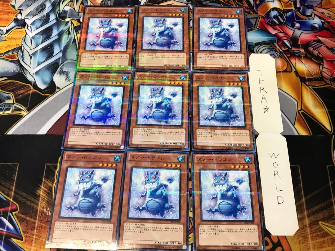スノー・ドラゴン JF12 2 ノーマルパラレル 9枚セット てら