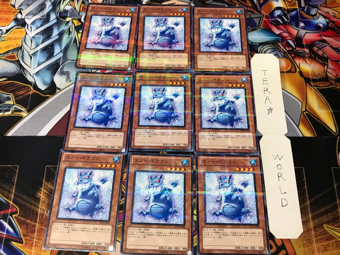 スノー・ドラゴン JF12 3 ノーマルパラレル 9枚セット てら
