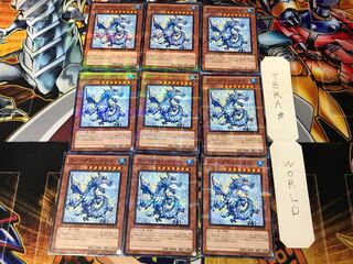 スノーダスト・ドラゴン JF12 3 ノーマルパラレル 9枚セット てら