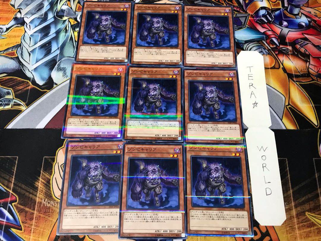 ゾンビキャリア 20AP 3 ノーマルパラレル 9枚セット てら