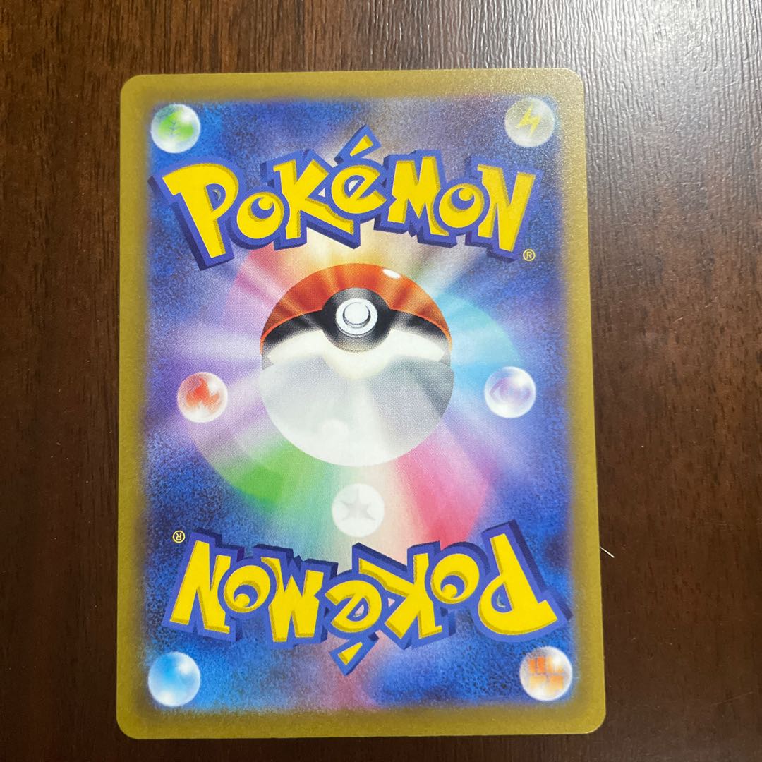 Shin-Oh's friends SR 247/172