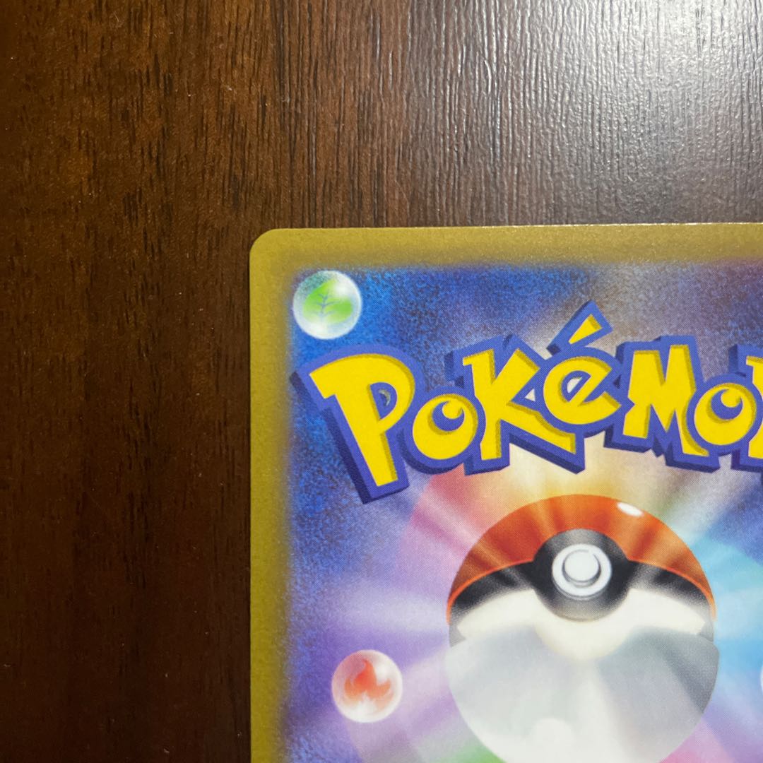 Shin-Oh's friends SR 247/172