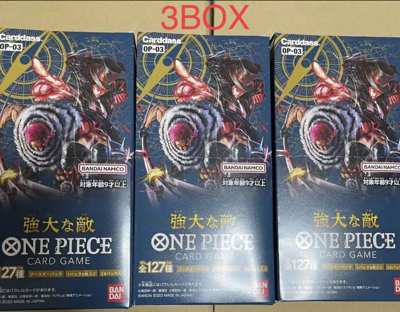 ワンピースカードゲーム　強大な敵　新品•未開封BOX 3BOX