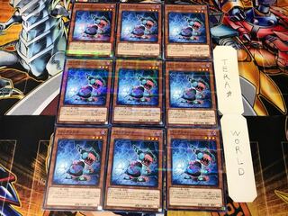 バックリンカー SD32 1 ノーマルパラレル 9枚セット てら