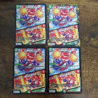 Cheering Fairy Yell｜"Cheer Together, Everyone! U 74/110