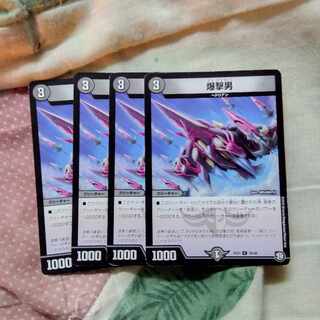 Bomber man C 38/48 4 sheets