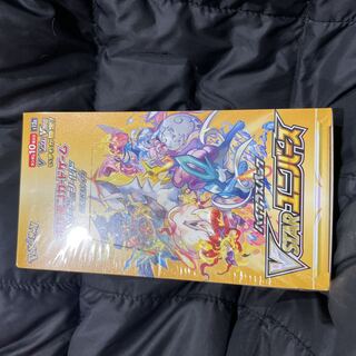 High Class Pack VSTAR Universe Unopened Box with Shrink