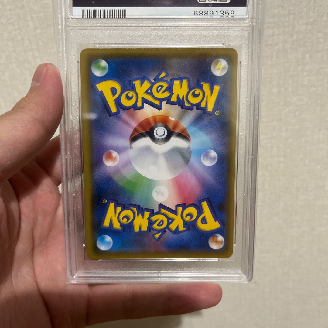 Arceus & Dialga & PalkiaGX SR 100/095 PSA10