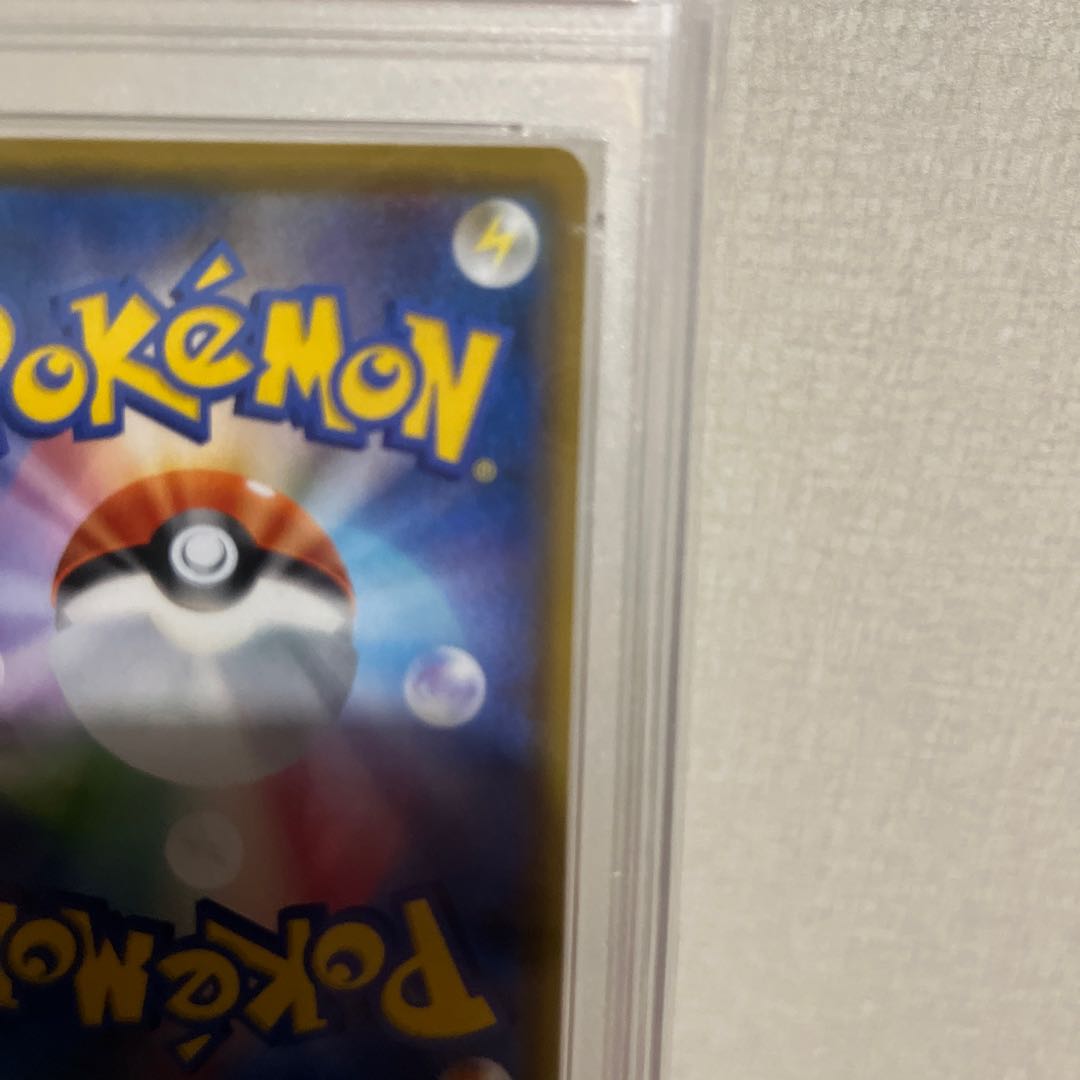 Arceus & Dialga & PalkiaGX SR 100/095 PSA10